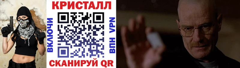 АМФЕТАМИН Розовый  Жуковский 