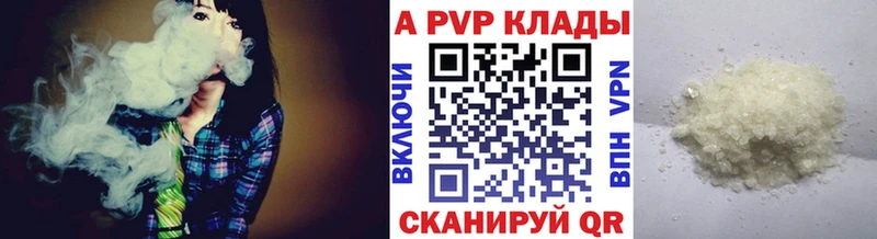 MEGA как войти Жуковский A PVP мука