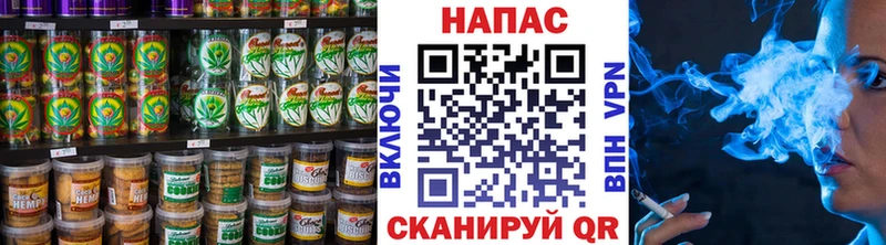 Еда ТГК конопля Жуковский
