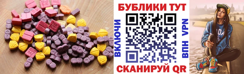 Ecstasy XTC  Жуковский 