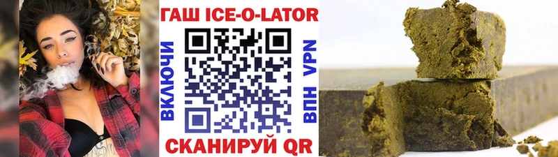 Гашиш хэш  Жуковский 