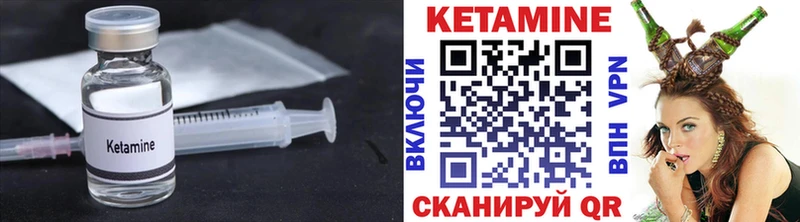 MEGA зеркало  Жуковский  КЕТАМИН ketamine 