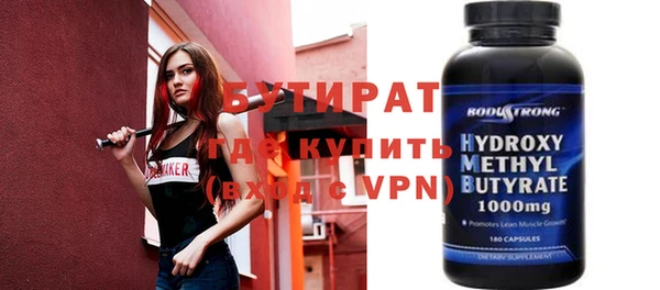 дурь Бородино