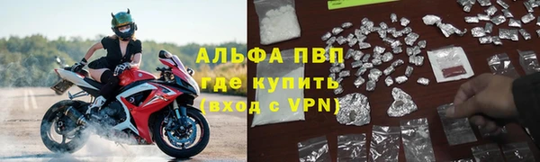 Альфа ПВП Бронницы