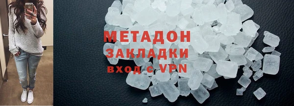 Альфа ПВП Бронницы