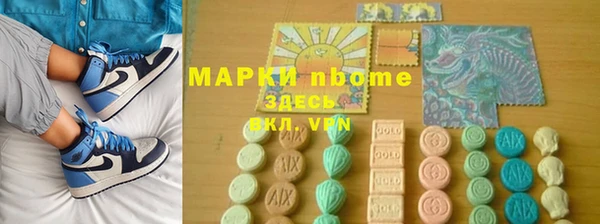 молекула духа Бугульма