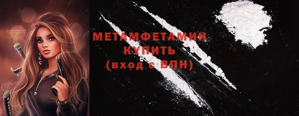 молекула духа Бугульма