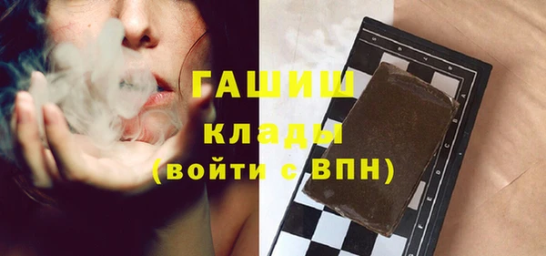Альфа ПВП Бронницы
