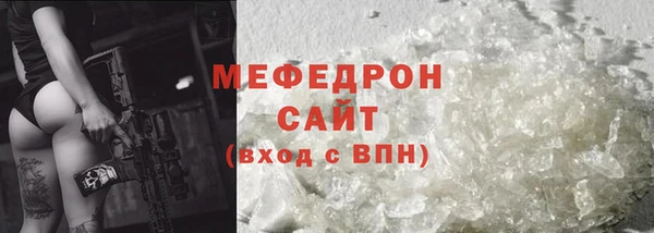 Альфа ПВП Бронницы