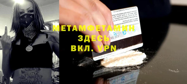 Альфа ПВП Бронницы