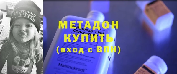 Альфа ПВП Бронницы