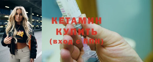 молекула духа Бугульма