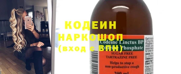 Альфа ПВП Бронницы