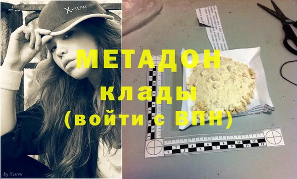 молекула духа Бугульма