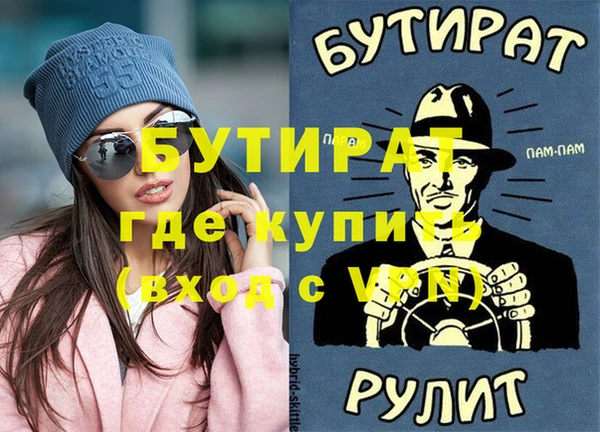 дурь Бородино