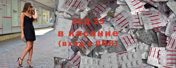 Альфа ПВП Бронницы