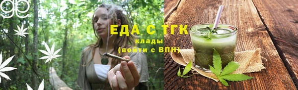 Альфа ПВП Бронницы