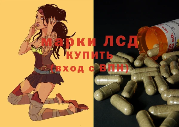 молекула духа Бугульма