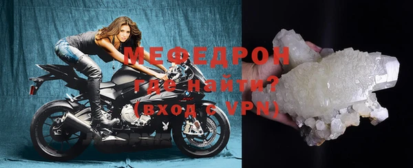 дурь Бородино