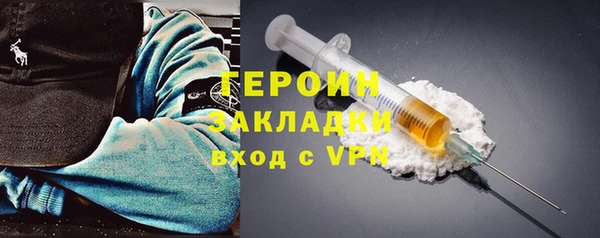 молекула духа Бугульма