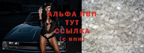 Альфа ПВП Бронницы