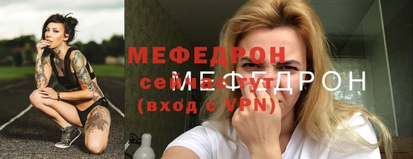 молекула духа Бугульма
