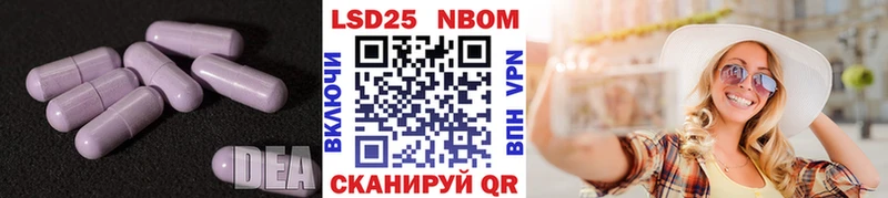 цена наркотик  Жуковский  LSD-25 экстази кислота 