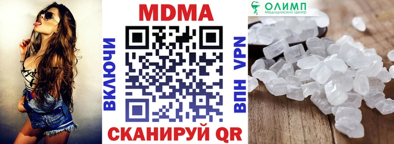 МДМА crystal  Жуковский 