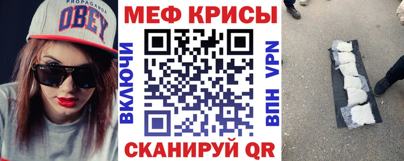 магазин    Жуковский  Мефедрон mephedrone 