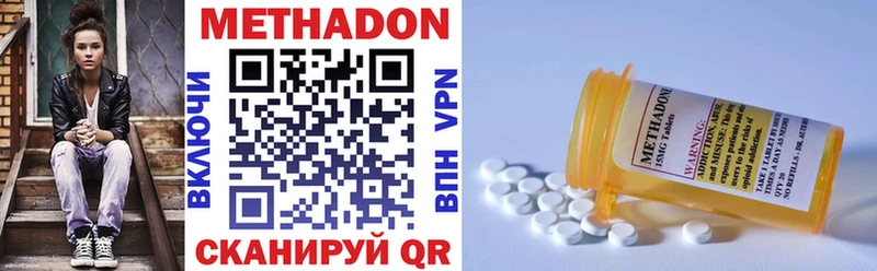 МЕГА рабочий сайт  Жуковский  Метадон methadone  дарнет шоп 