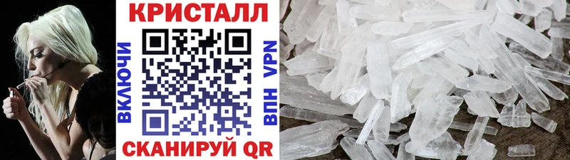 МЕТАМФЕТАМИН Methamphetamine  как найти   Жуковский 