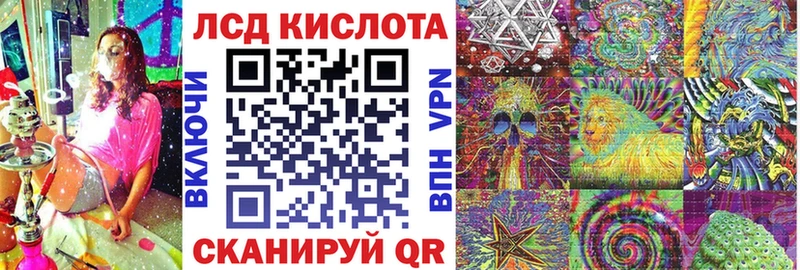 Марки 25I-NBOMe 1500мкг сколько стоит Жуковский